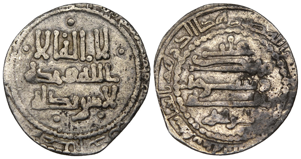 Dirham coin 71818